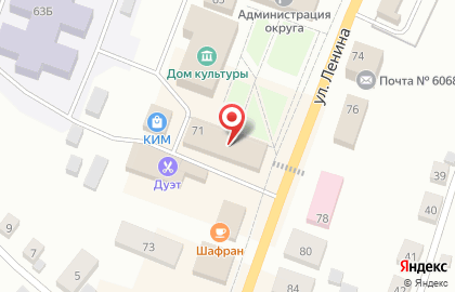 Совкомбанк в Нижнем Новгороде на карте