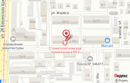 Стоматологическая поликлиника №2 на Народной улице на карте