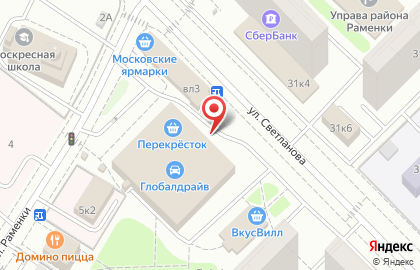 Сервисный центр NoProblemPC на улице Раменки на карте