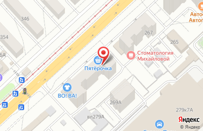 Рекламно-маркетинговое агентство Фунт изюма на карте