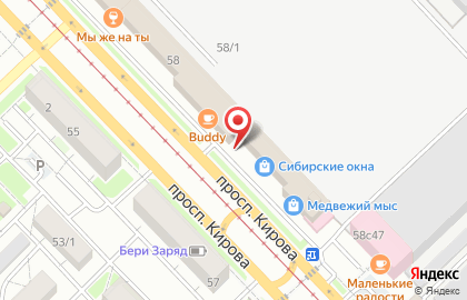 Туристическое агентство Saleтур на проспекте Кирова на карте