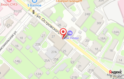 Областной центр медицины катастроф на улице Островского на карте