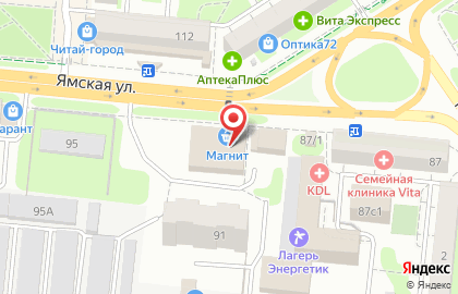 Служба заказа товаров аптечного ассортимента Аптека.ру на Ямской улице на карте