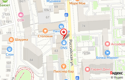 Торговая компания Экватор на Российской улице, 63 на карте