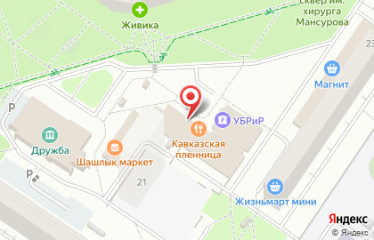 Мини-маркет Пив & Ко на улице Академика Бардина на карте