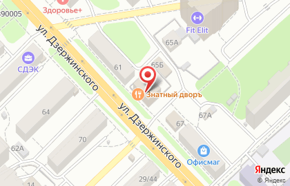 Студия лазерной эпиляции Laser love на улице Дзержинского, 65 на карте