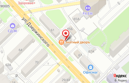 Студия эпиляции SoftSkin на карте