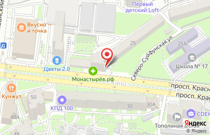 Плот на проспекте Красного Знамени на карте