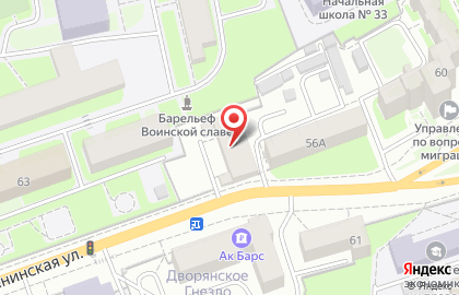 Служба вскрытия замков на Ленинской улице на карте