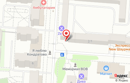Акционерный коммерческий банк Проинвестбанк на улице Карла Маркса на карте