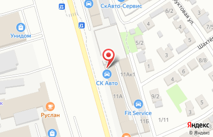 Компания Энергия Казань на карте