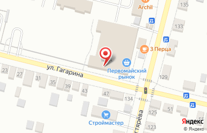 Аптека Надежда в Коврове на карте