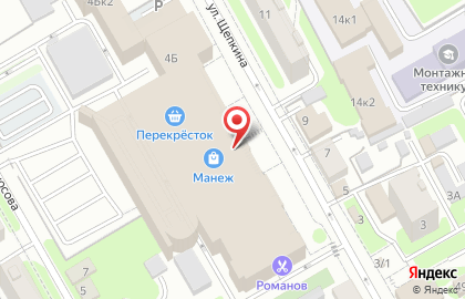 Ателье по пошиву и ремонту одежды Алёна на карте