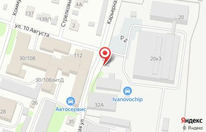 Служба доставки готовых блюд САН-РЕМО на карте