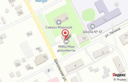 Многофункциональный центр Мои документы на Школьной улице на карте