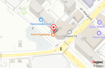 Кафе кавказской кухни Sarpi на карте