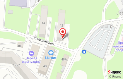 Специализированный магазин алкогольной продукции Alko House в Киевском переулке на карте