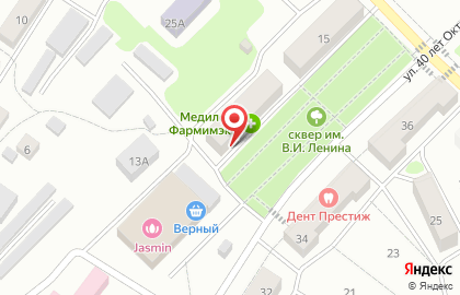 Аптека Медилон-Фармимэкс на улице 40 лет Октября на карте