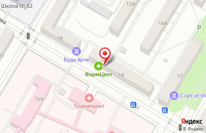 Система аптек Эдельвейс на улице Александрова на карте