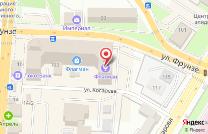 Торгово-офисный комплекс Флагман на карте