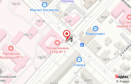Магазин печатной продукции Ваша пресса во Фрунзенском районе на карте