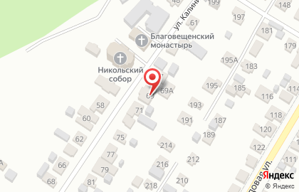 Воскресная школа ЦДР Спас на улице Калинина на карте
