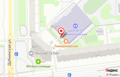 СДЮСШОР №71, Тимирязевская, по баскетболу на карте
