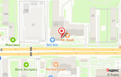 Салон обуви Rieker на улице Кирова на карте