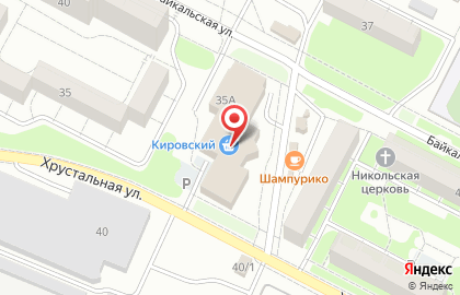 Магазин фиксированной цены Fix Price на Хрустальной улице на карте