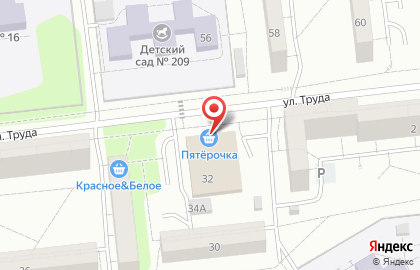 Магазин косметики и бытовой химии Магнит Косметик на улице Труда на карте