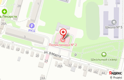 Городская поликлиника №2 пгт. Иноземцево на улице 8 Марта на карте