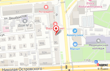 Банкомат Московский Индустриальный банк на улице Кирова, 90 на карте