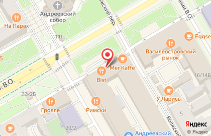 Центр оценки "Аверс" на карте