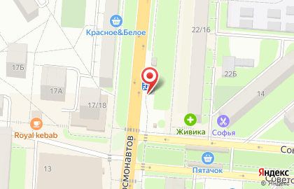 Микрофинансовая компания Быстроденьги на проспекте Космонавтов, 24/1 в Первоуральске на карте