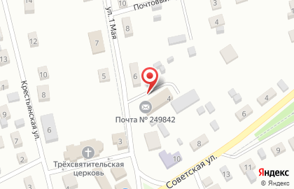 Почта России в Калуге на карте