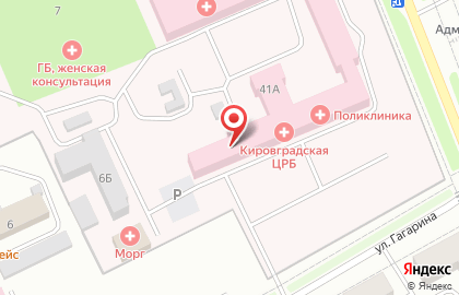 Взрослая поликлиника Кировградская центральная городская больница на карте