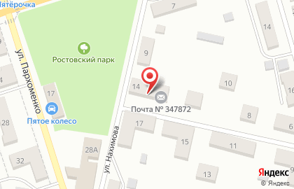 Пансионат Почта России, АО на улице Баранова на карте