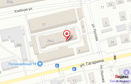 Супермаркет Мяско на Гагарина на карте