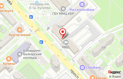 Уголовный розыск МВД России по КБР на карте