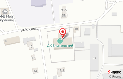 Дом культуры Елыкаевский на улице Клопова на карте