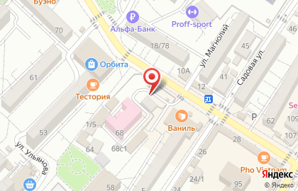 Продуктовый магазин Хлебный в Адлерском районе на карте