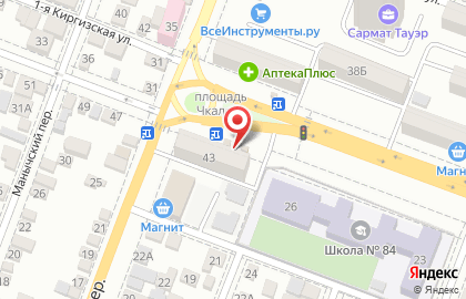 Магазин разливного пива Пивторг на Киргизской улице на карте