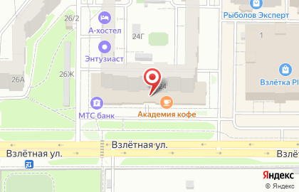 Кофейня Академия Кофе в Советском районе на карте