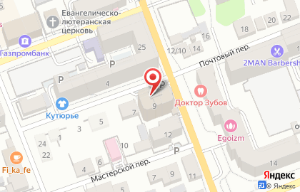 Единый Визовый Центр в Ленинском районе на карте