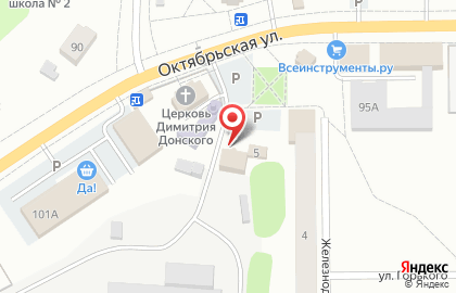 Магазин автотоваров Руль на карте
