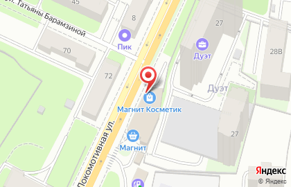 Аптека Планета Здоровья на Локомотивной улице на карте