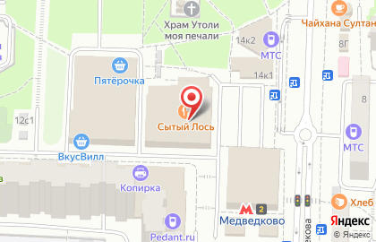 Туристическое агентство TEZ TOUR на Широкой улице на карте