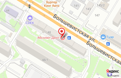 Суши-бар ФИШ & РОЛЛ на Большевистской улице на карте