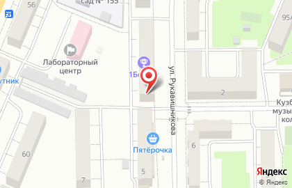 Фирма Территория закона в Кемерово на карте