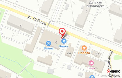 Банкомат СберБанк на улице Победы, 6 в Кировске на карте